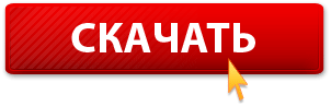 скачать бесплатно заявление на развод